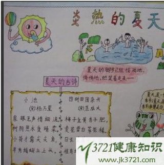 夏天小常识有哪些？ - 夏天小知识手抄报内容