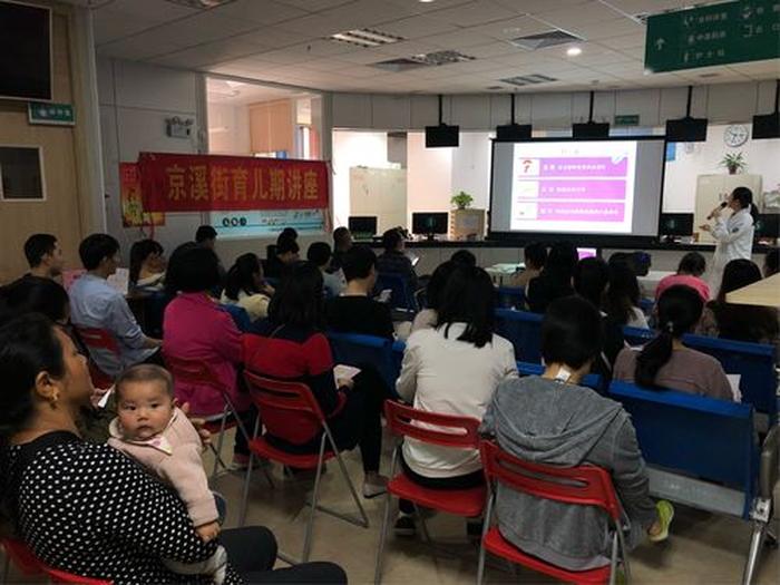 家庭育儿知识讲座哪个好，家长育儿知识小常识
