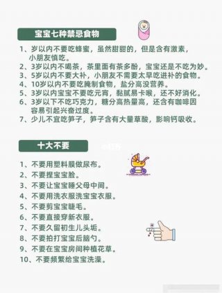 3到6岁育儿知识视频、3到6岁育儿经