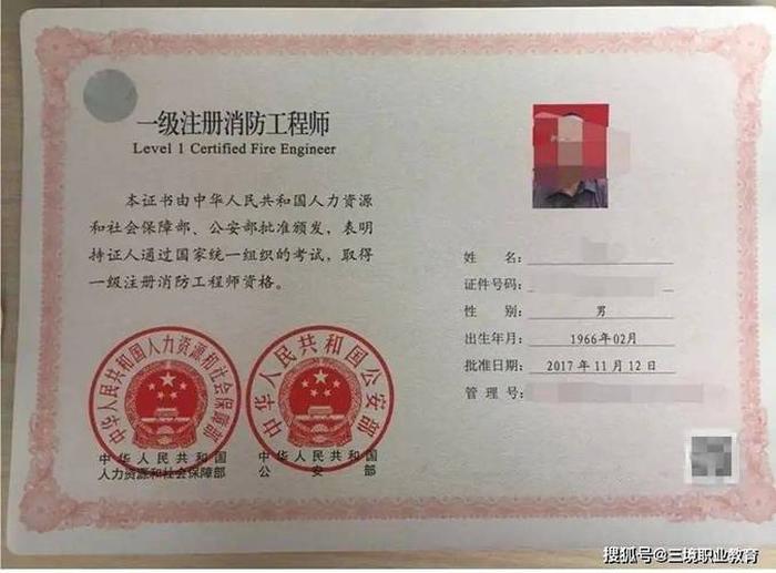 知识产权证书有用吗、初级知识产权师有必要考吗