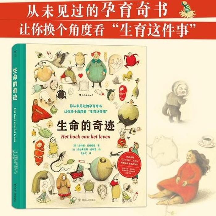 冷知识素材库小说 - 长篇冷知识