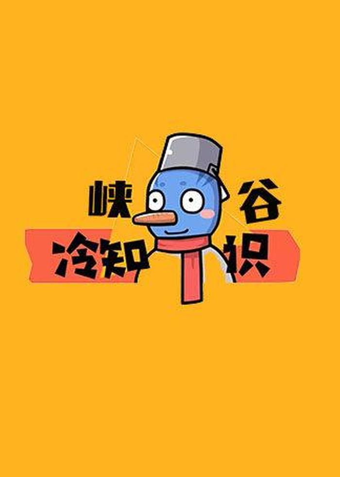 冷知识高清视频素材 - 视频素材 网站