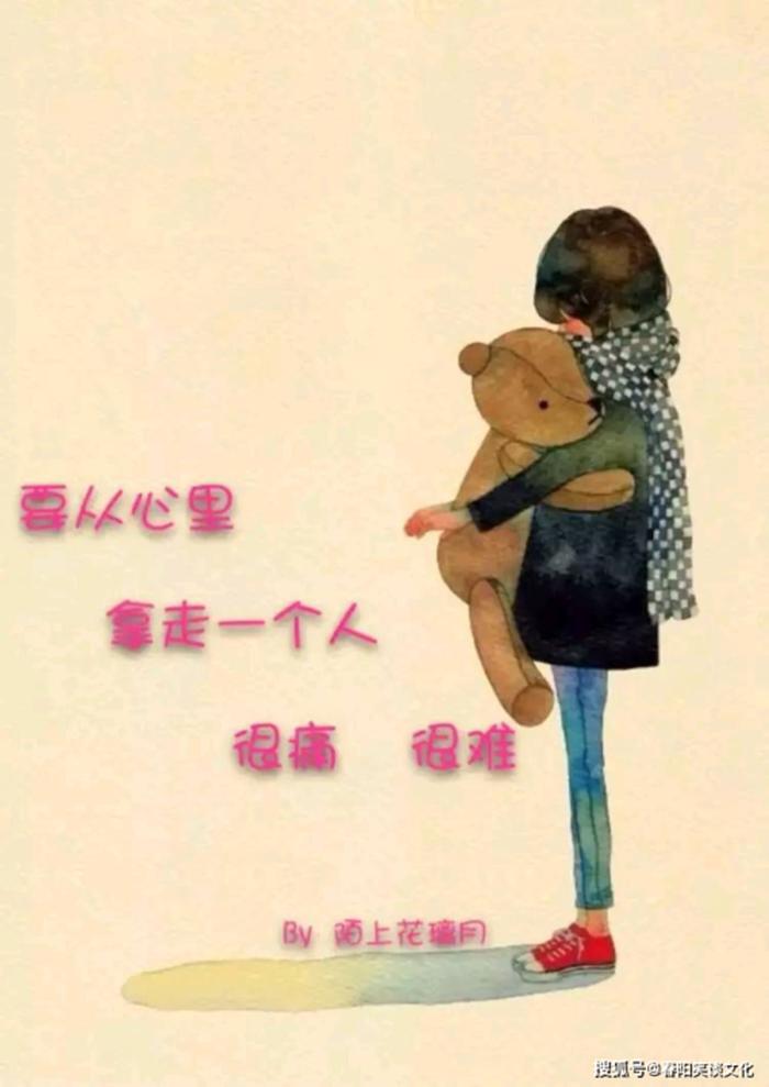 生活小窍门带配图 - 憋屈的图片带字
