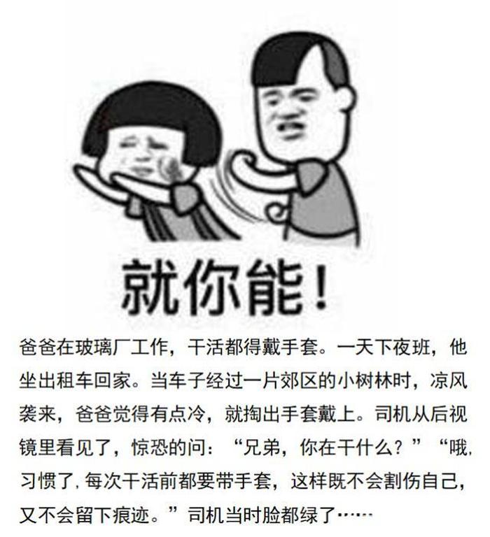 涨知识的段子，什么都涨价的搞笑段子