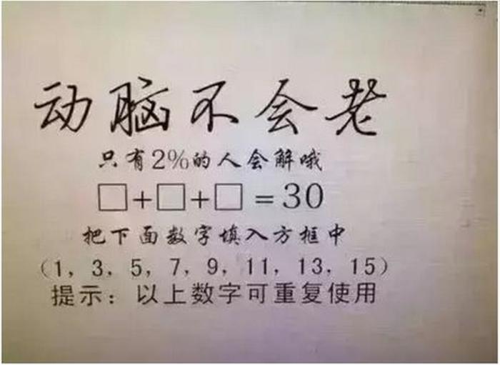 常识问答1000题小学，趣味抢答题题目和答案