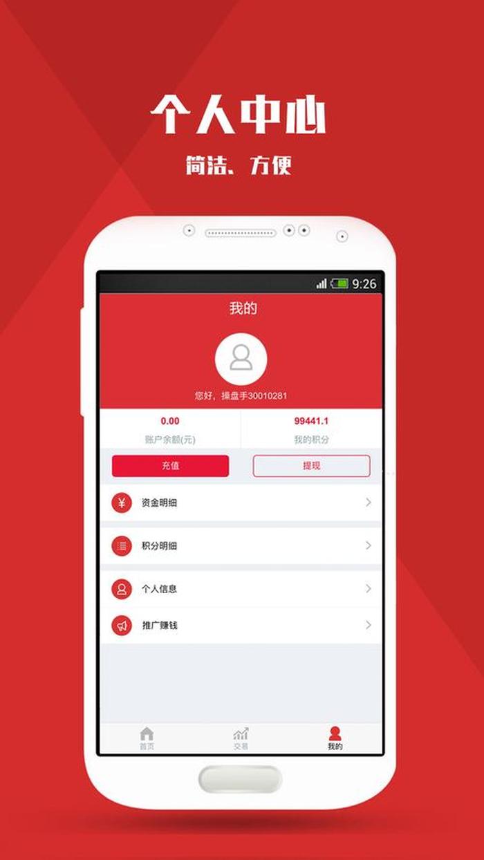 常识转换app27 丰富知识的app有哪些