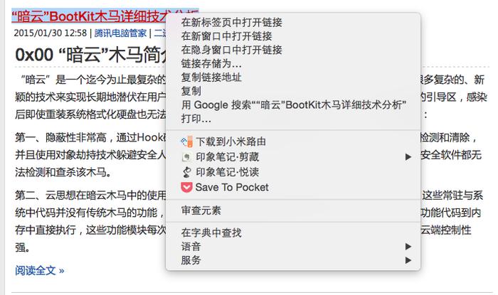 书籍知识库电子书怎么下载 - 电子书怎么用