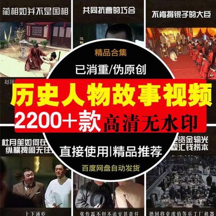 科普知识视频素材在哪里找 - 视频片段素材哪里找