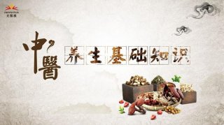搜索一下养生知识 - 中医养生保健知识总结