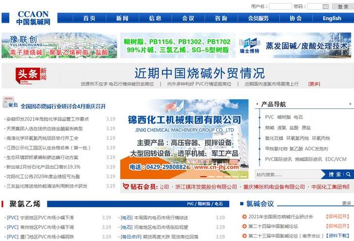 中国百科知识网官网；权威的百科知识网站