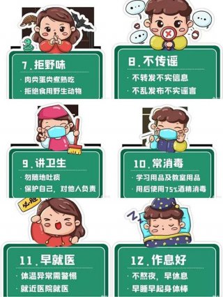 幼儿要知道的中国知识视频；幼儿园关于中国的常识