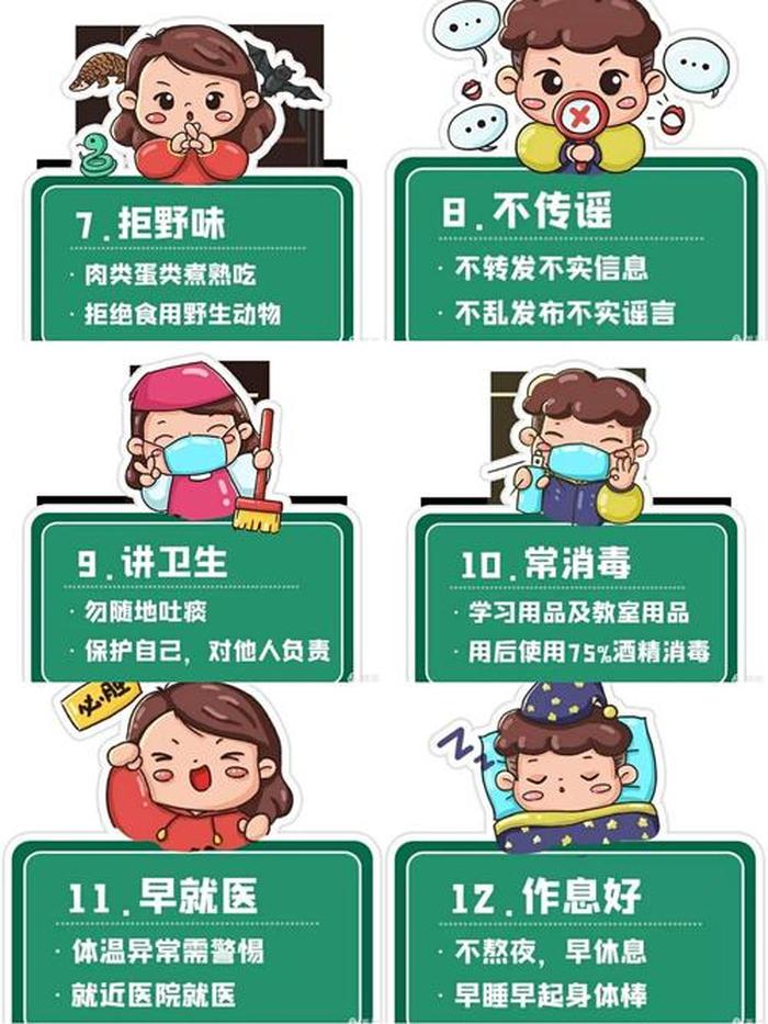 幼儿要知道的中国知识视频；幼儿园关于中国的常识