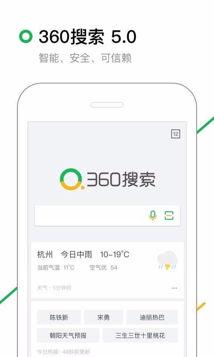 360手机识别网站 - 手机图片搜索图片识别