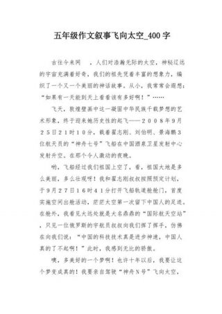 健康小知识短文大全；关于宇宙小知识的短文