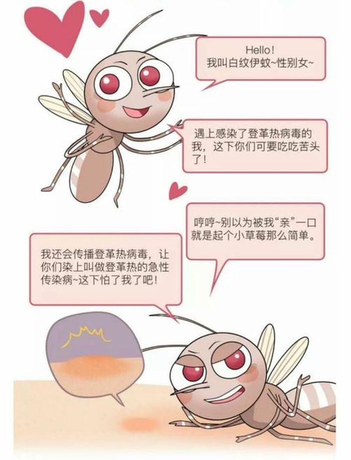 有趣冷知识科普文案 英文；英语有趣的科普小知识