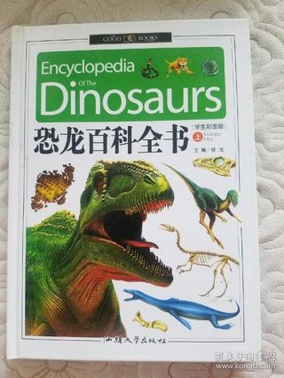 百科全书下载安装、什么软件可以看百科全书