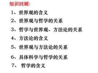 知识又叫什么 知识的含义