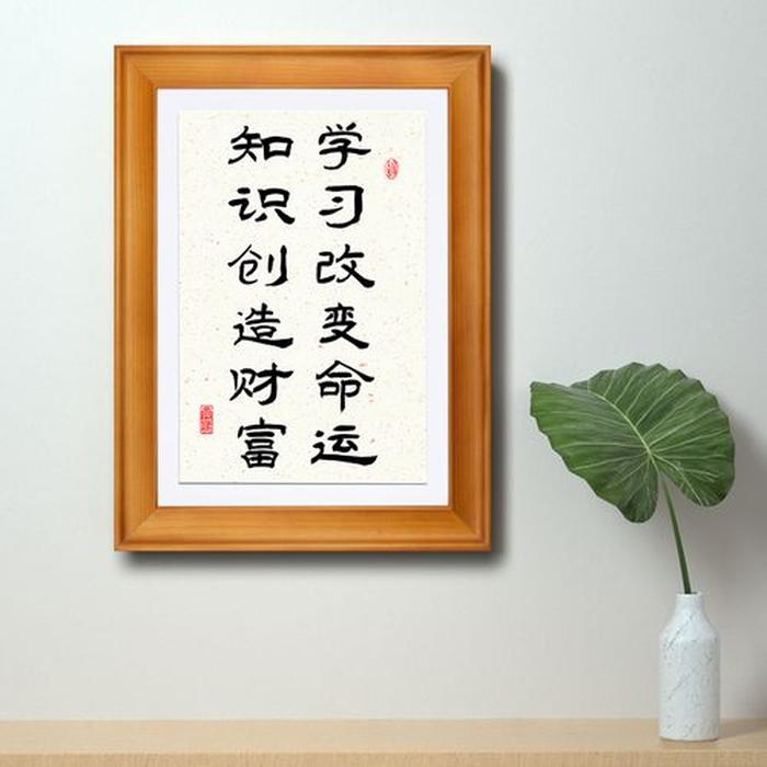 形容知识改变命运的句子；关于知识的励志语录