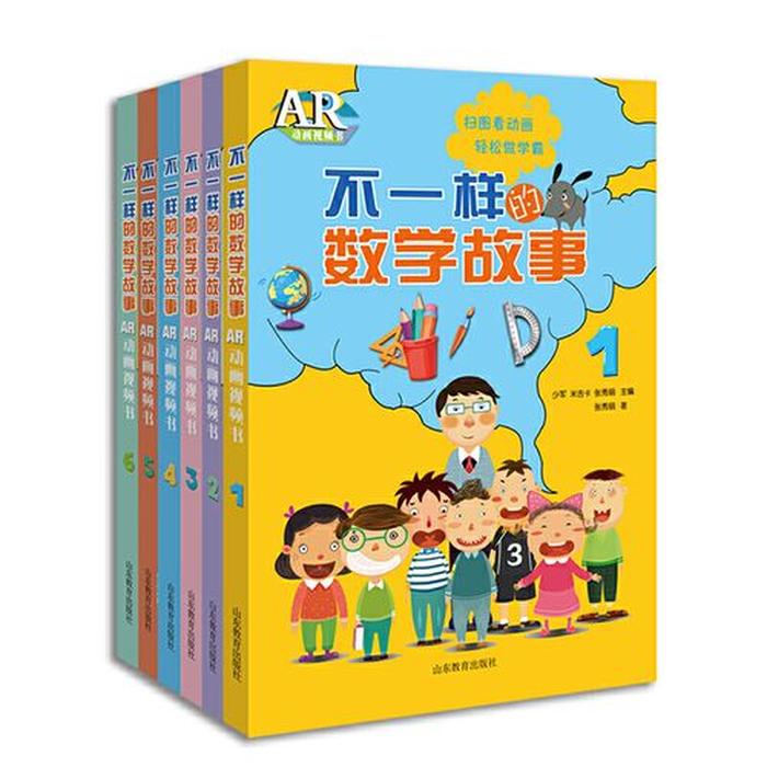 课外小知识视频、小学生课外阅读视频