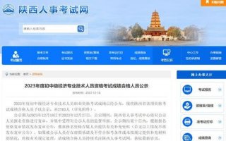 知识产权师好考吗现在 - 知识产权资格证好考吗