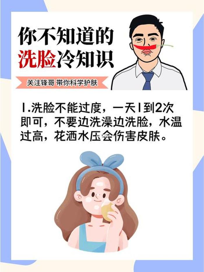 不知道的冷知识女生；很少人知道的冷知识