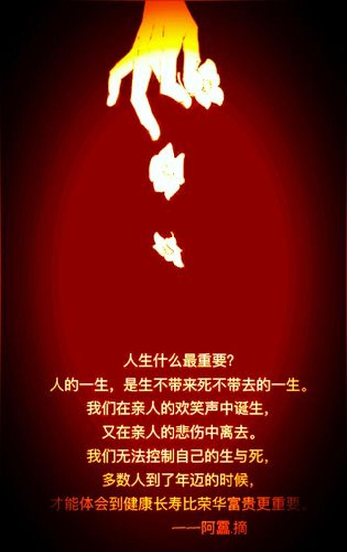 得志是什么意思，人生得志是什么意思