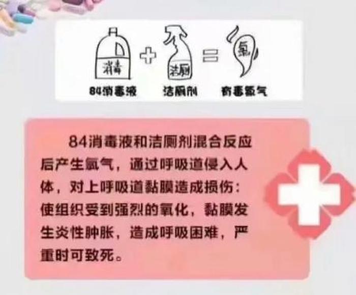 科普生活小常识500字，生活中的用药小常识2000字