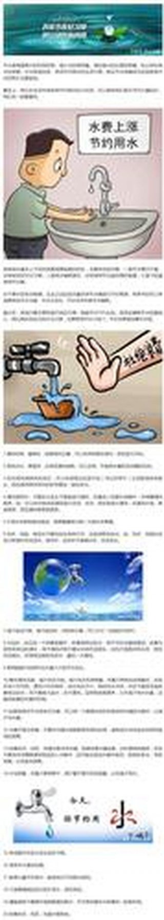 生活中的小窍门大全；简单又实用的生活小窍门