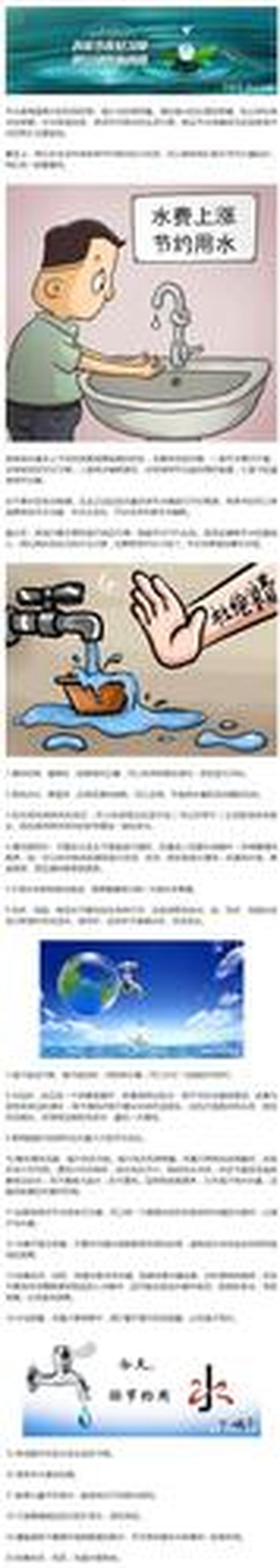 生活中的小窍门大全；简单又实用的生活小窍门
