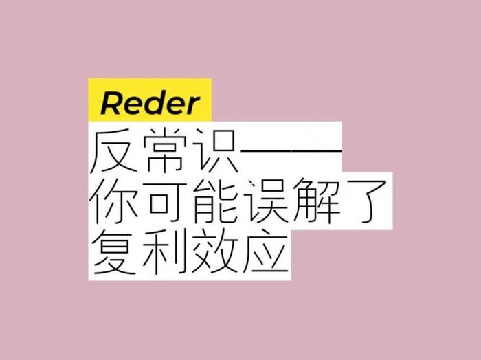 一直被误解的常识 基本生活常识