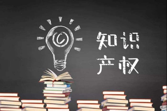 知识产权评估机构成立条件 开知识产权公司一个月能挣