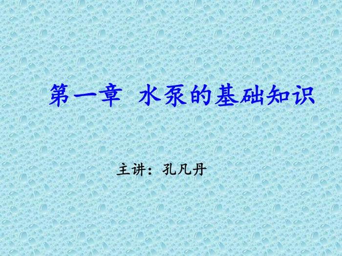 知识大全内容第93页图片 - 知识集锦内容图片