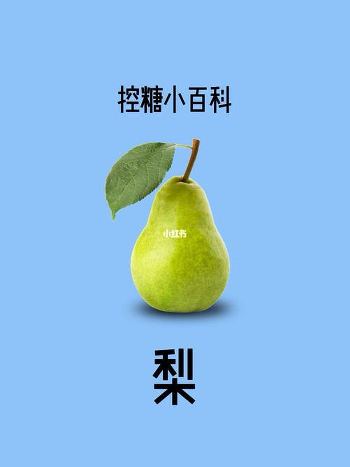 生活科普百科知识大全 水果百科知识大全