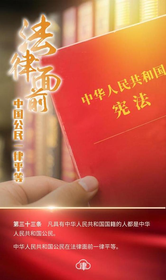 关于国家的基本常识，必须知道的国家常识