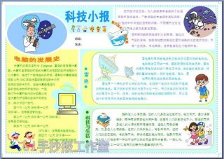 知识类的网站有哪些、科普网址大全