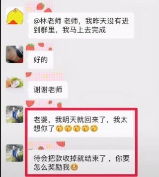 怎样给家长发送育儿小知识 班主任发给家长的短信