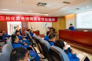 安全生产管理知识全套视频辅导 安全生产技术视频讲座
