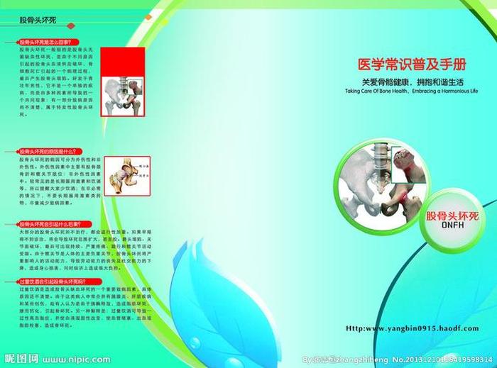日常医学常识大全、冷门健康小知识科普