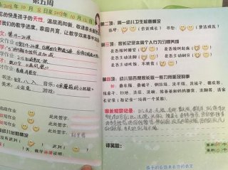 幼儿园五岁小孩应该掌握的知识、幼儿园主要是培养什么