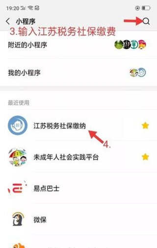 生活百科常识大全小程序；小程序推广