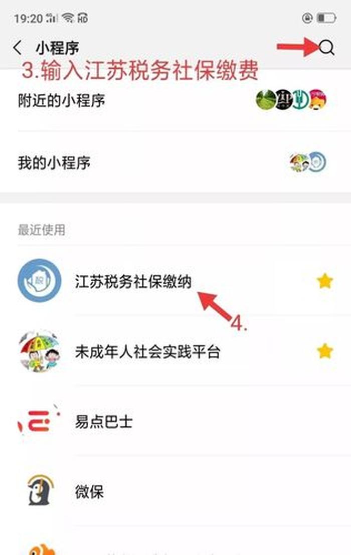 生活百科常识大全小程序；小程序推广