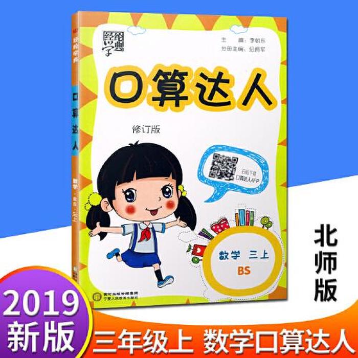 每日一学新知识，2019最新房产小知识每日一学