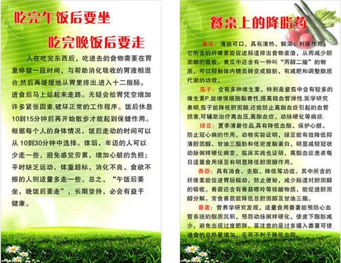 生活科普小常识大全、安全小常识100条