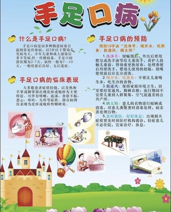 秋冬季幼儿卫生保健小常识 - 卫生保健小常识