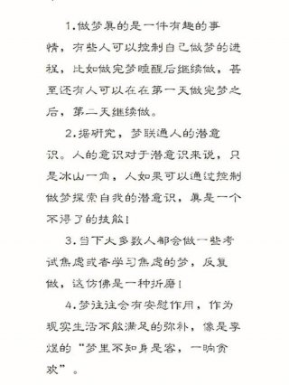 适合分享的有趣小知识、有趣的小知识