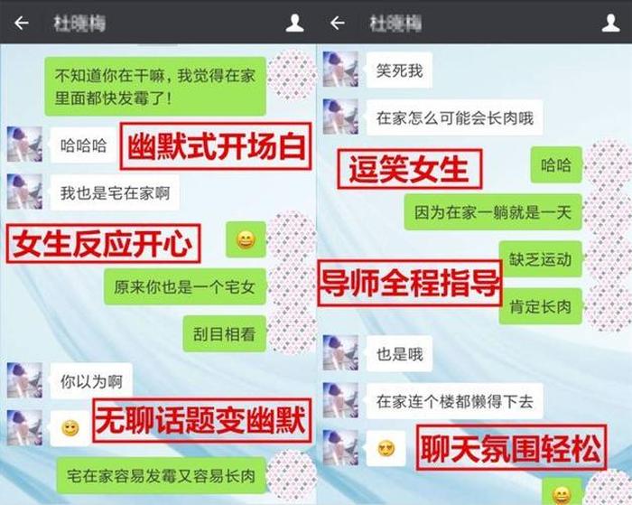 有趣的分享话题 趣味聊天话题