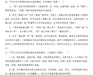 常识和知识的区别 - 100道中华文化常识题及答案