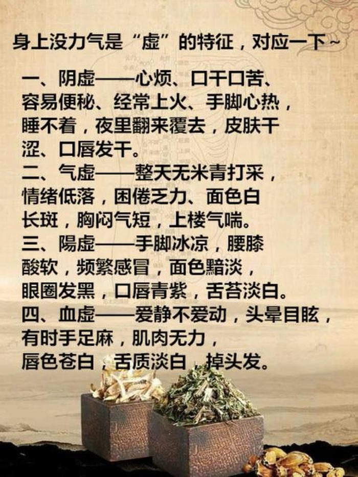 医学常识生活小知识、健康养生知识小常识