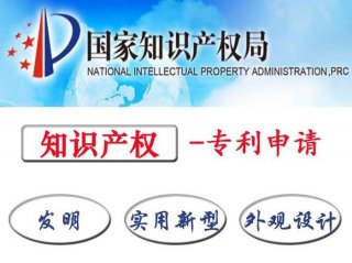 知识产权查询官方网站电话；知识产权服务热线
