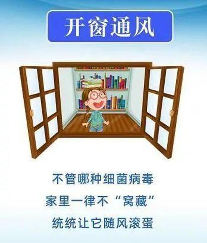 每日温馨生活小提示 冬天生活小贴士温馨